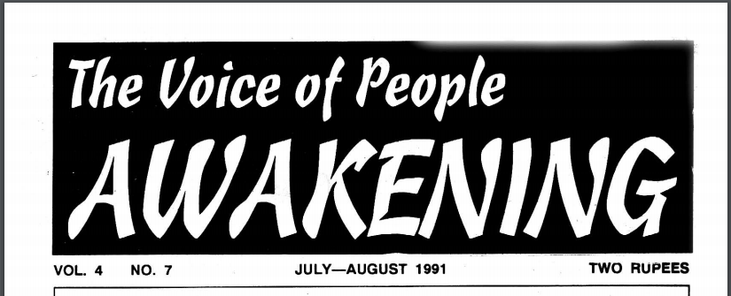 Voice of People Awakening Logo.png