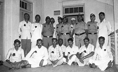 Police Sangathna 1982